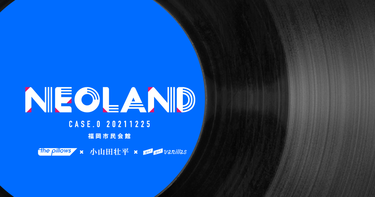 NEOLAND CASE.0