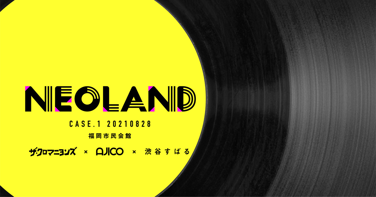 NEOLAND CASE.1