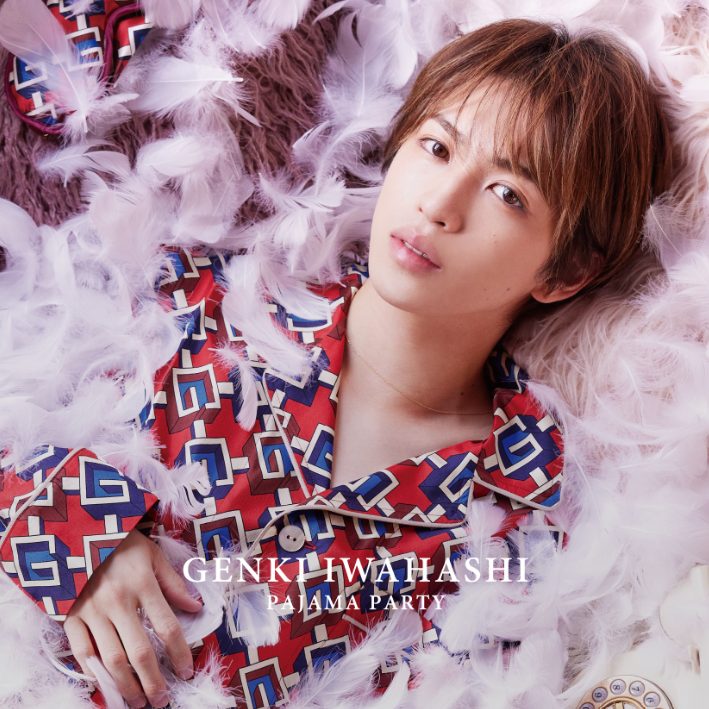 岩橋玄樹　PAJAMA PARTY 3枚セット RELEASE INFO】岩橋玄樹 - 『PAJAMA PARTY』 | LAND Inc.