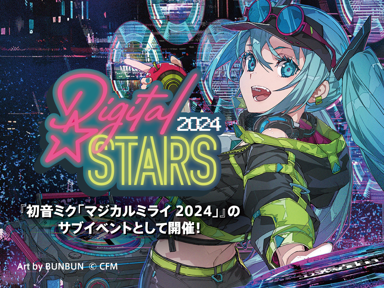 初音ミク digital stars 2024 海外限定 缶バッジ 初音ミク digital