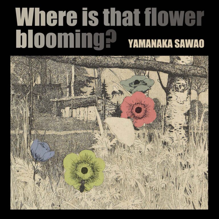 RELEASE INFO】山中さわお - 山中さわお ニューアルバム4/23