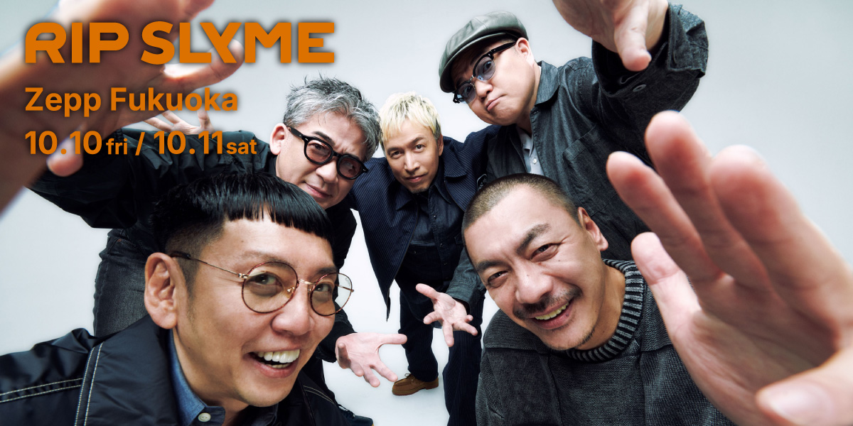 RIP SLYME