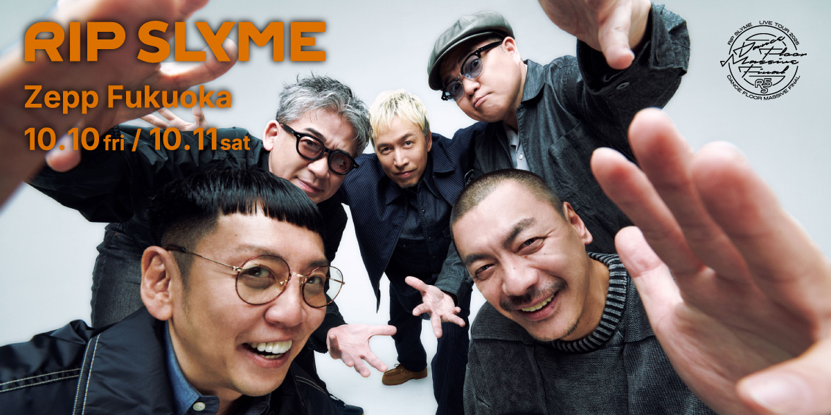 RIP SLYME