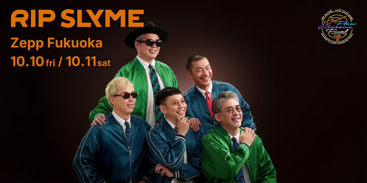 RIP SLYME