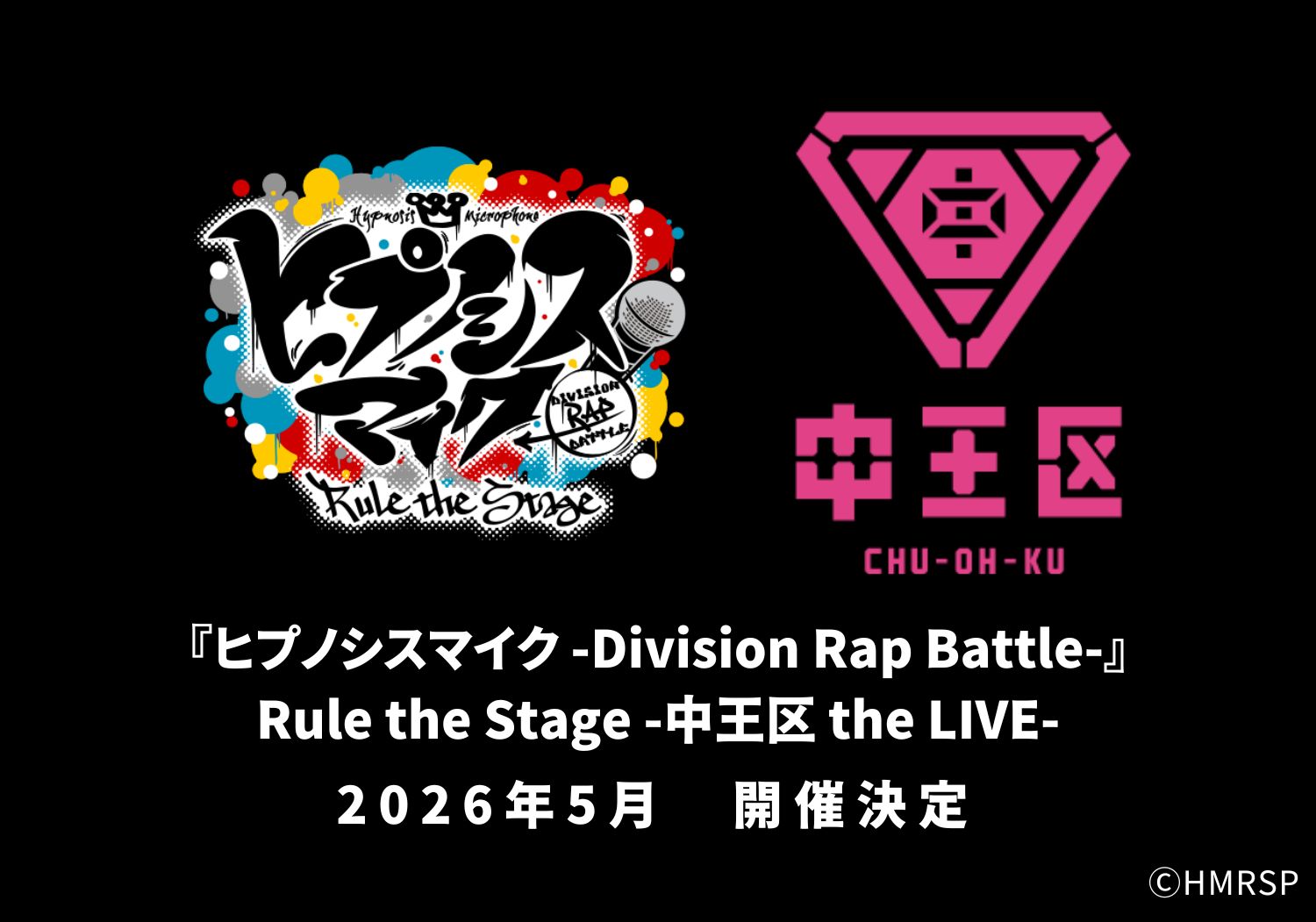 ヒプノシスマイク(2026/05/22〜05/23) | LAND Inc.