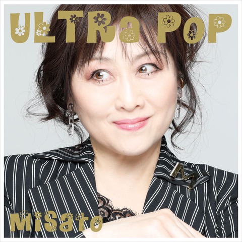 渡辺美里 12/24発売ベストアルバム「ULTRA POP」収録内容が決定!