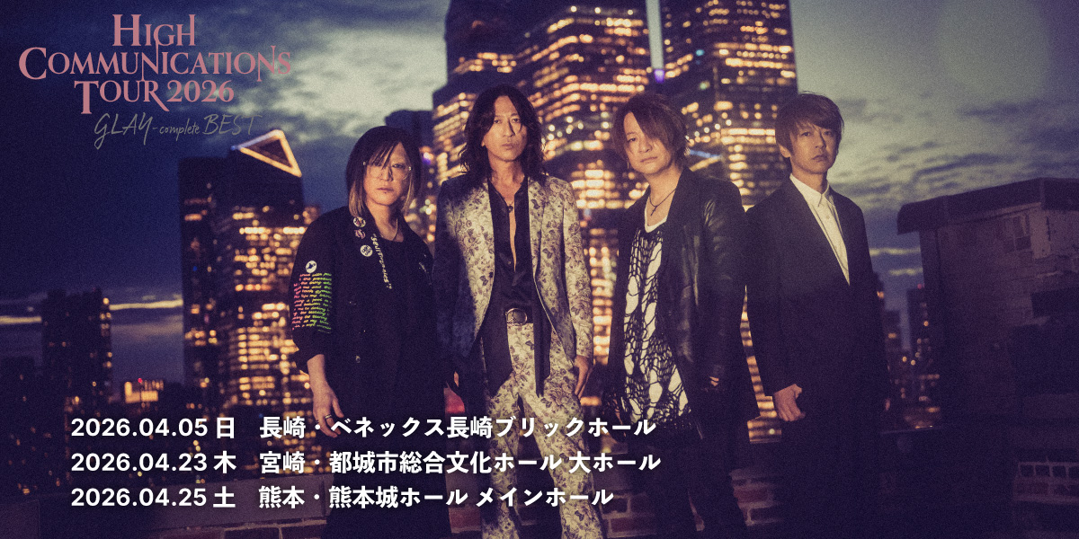 GLAY