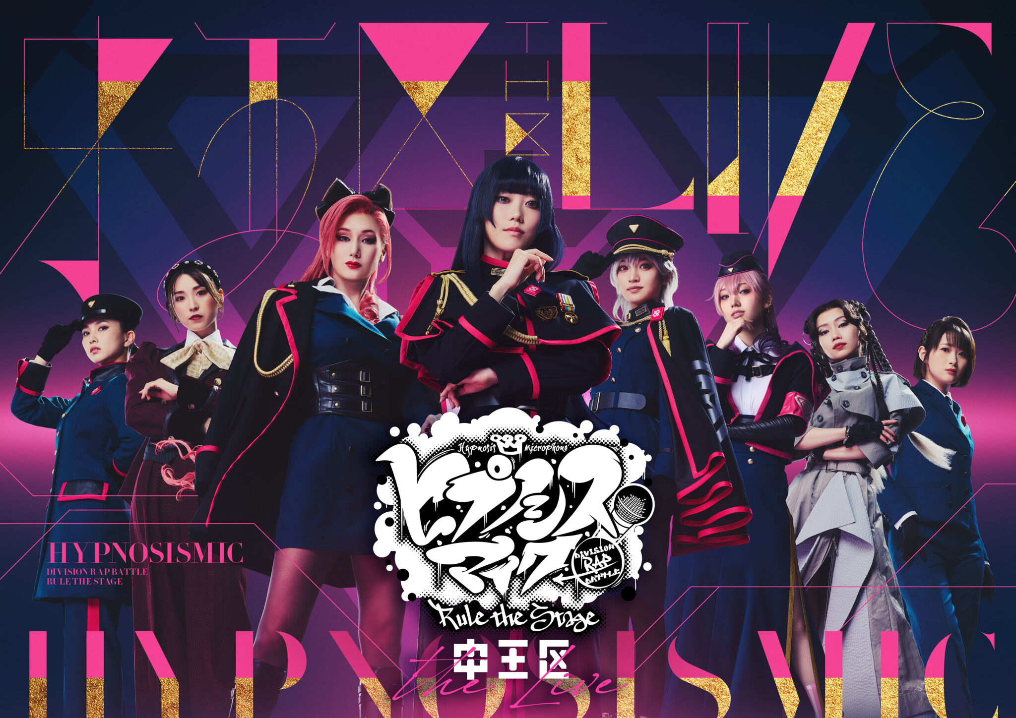 ヒプノシスマイク(2026/05/22〜05/23) | LAND Inc.