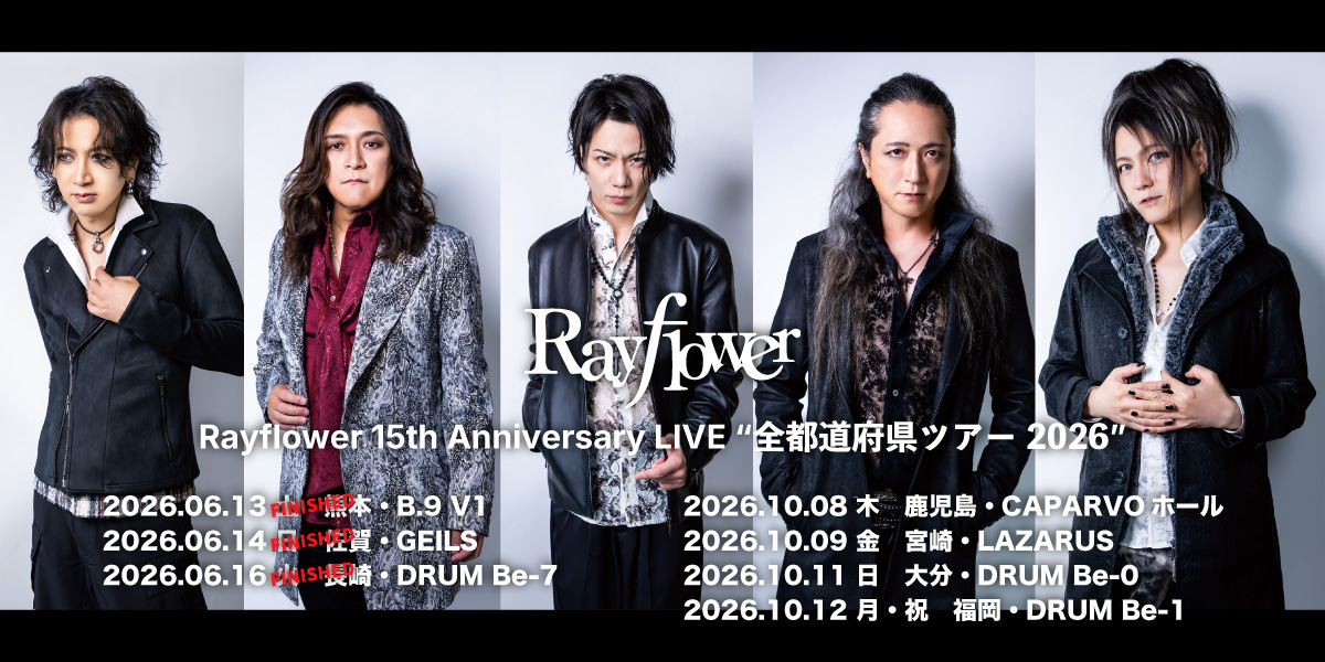 Rayflower