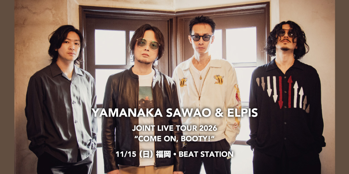 山中さわお&ELPIS