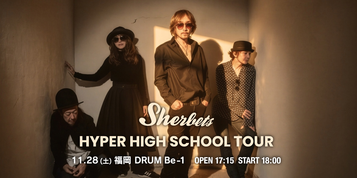 SHERBETS