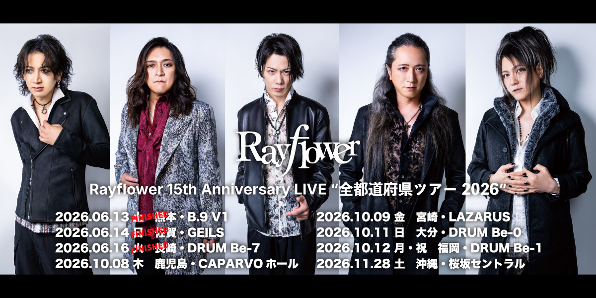 Rayflower