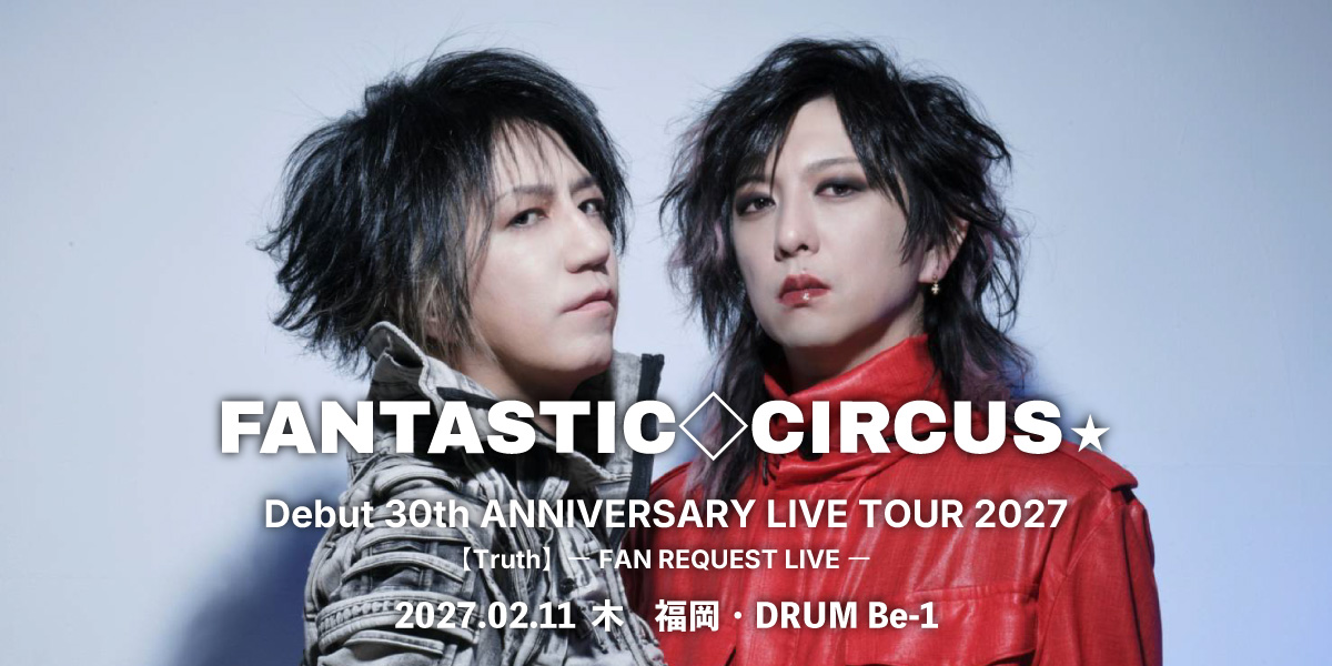 FANTASTIC◇CIRCUS