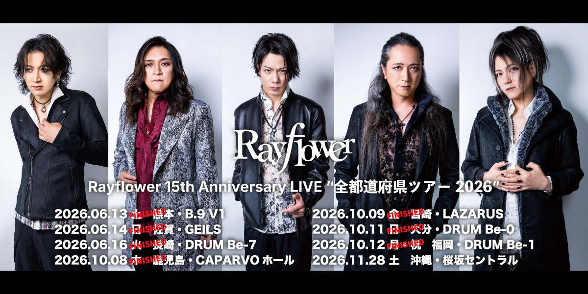 Rayflower