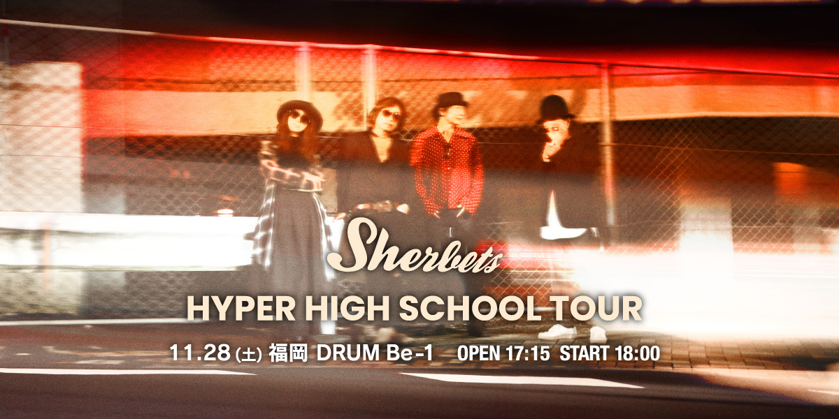SHERBETS